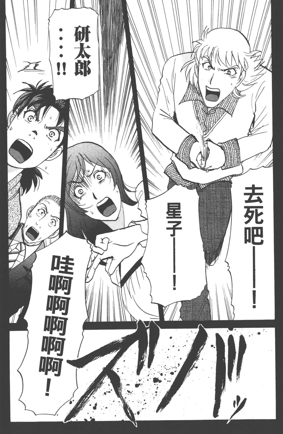 第162页