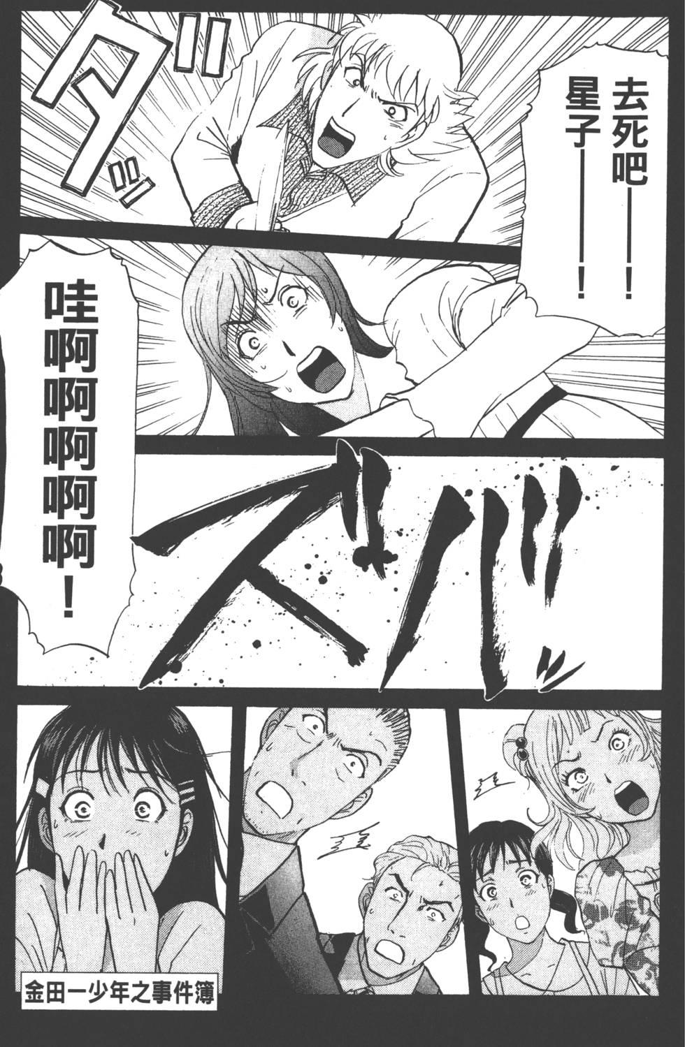 第163页