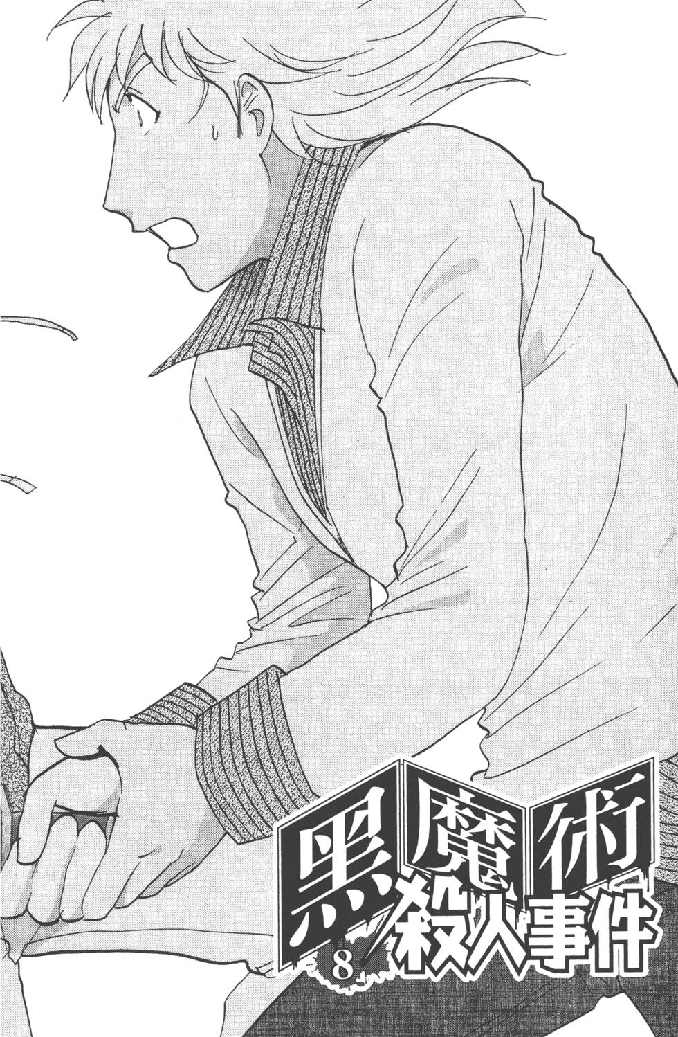 第164页