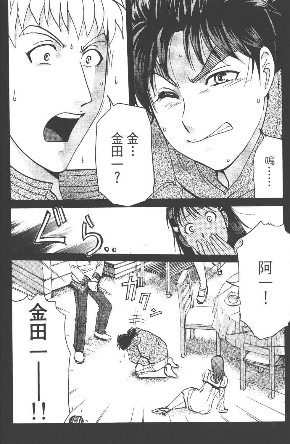 第166页