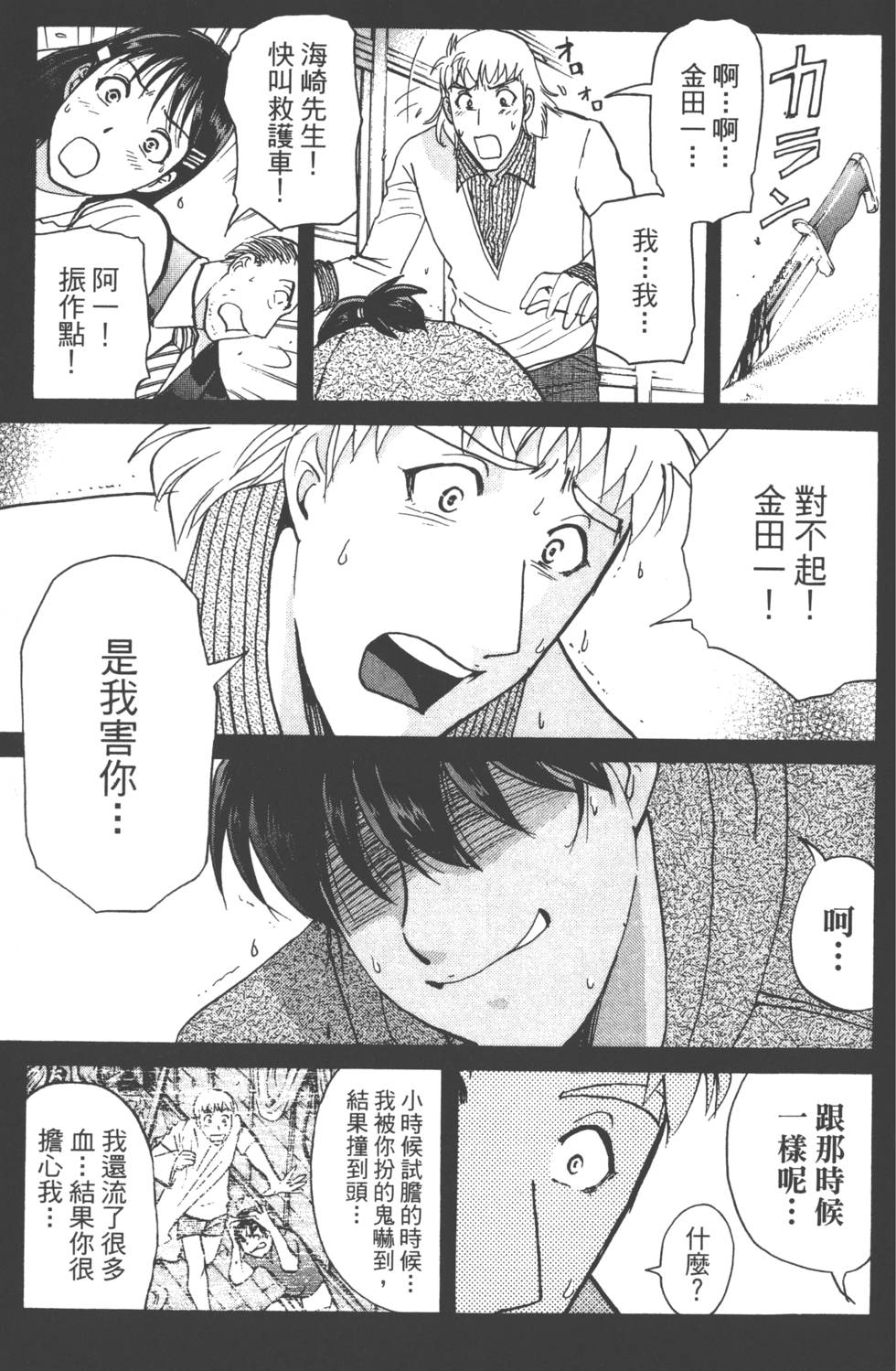 第167页