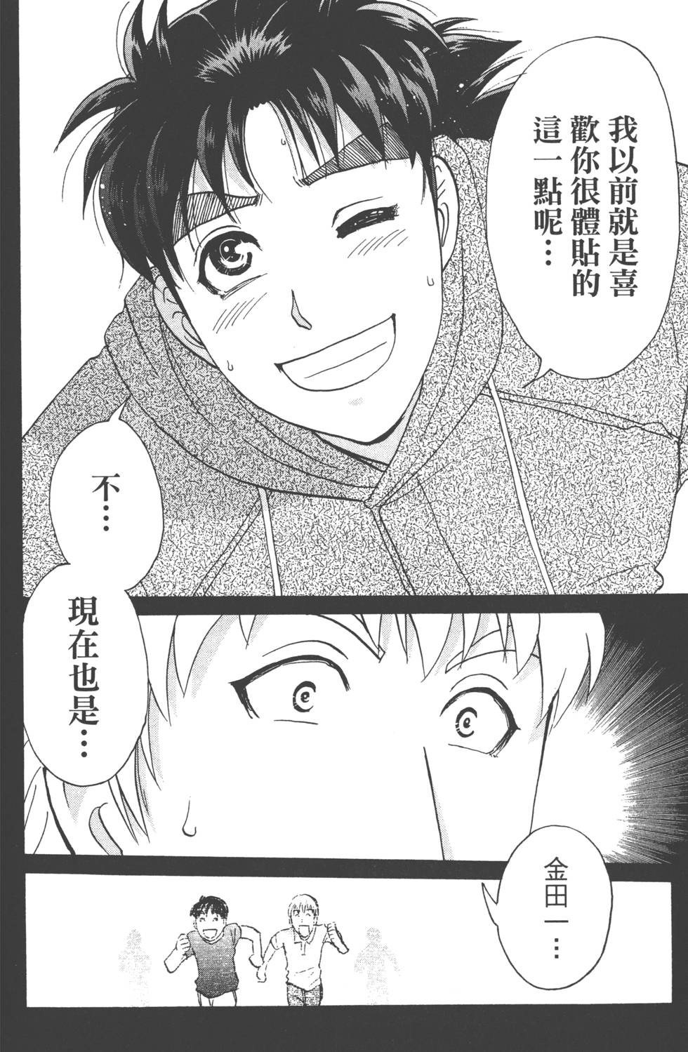 第168页