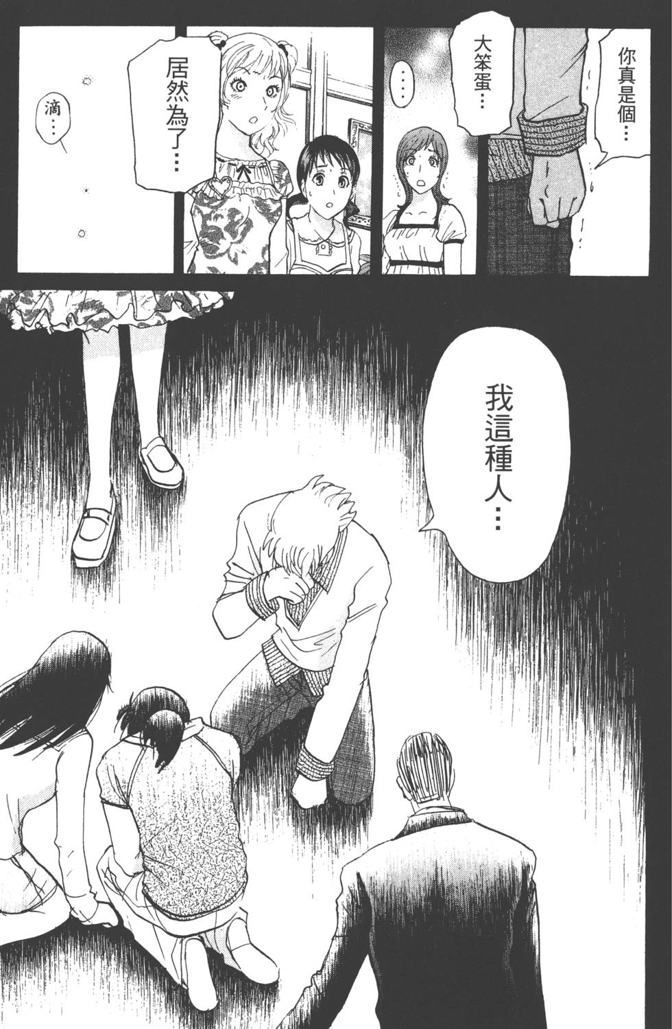 第169页