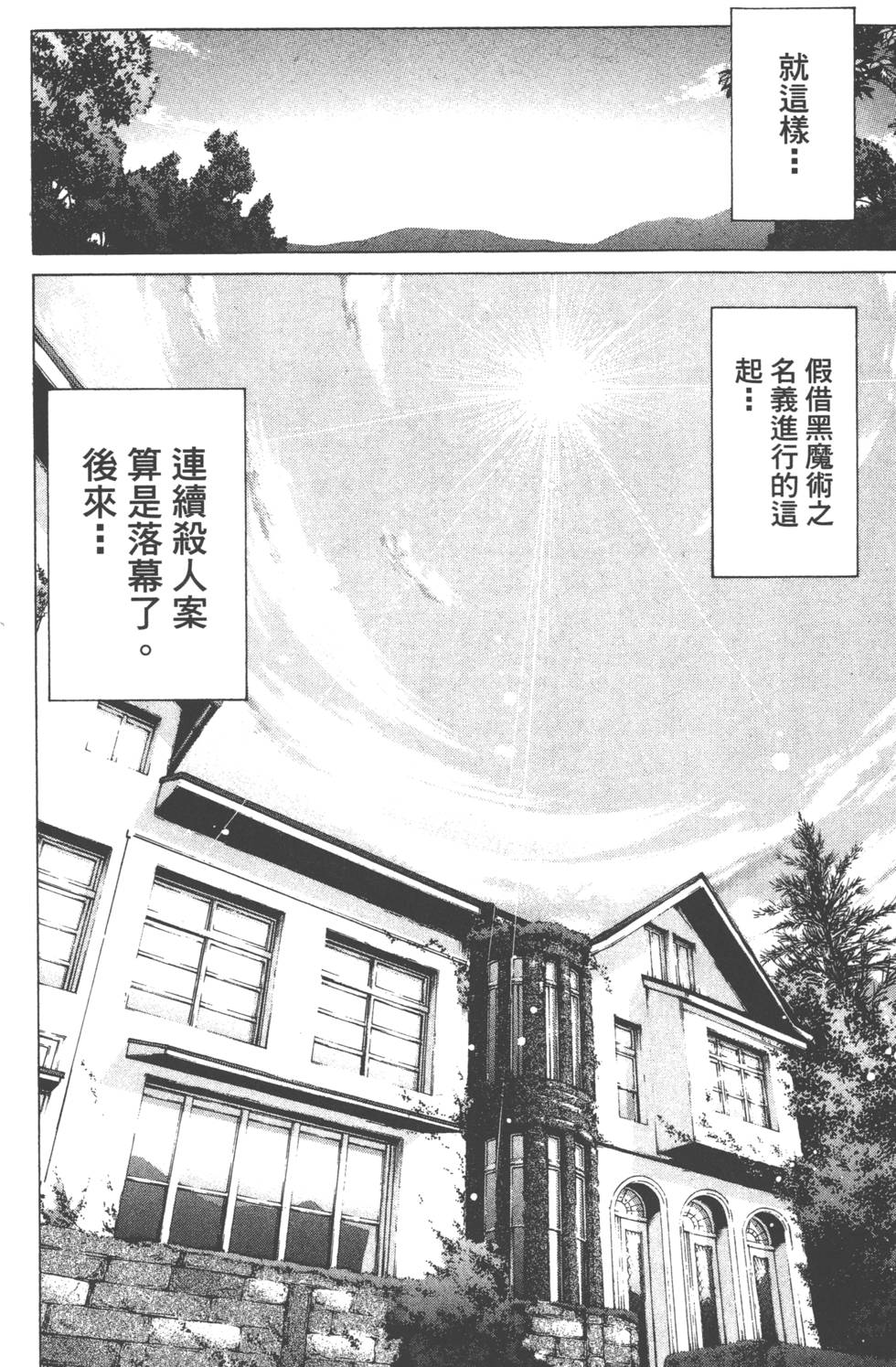 第170页