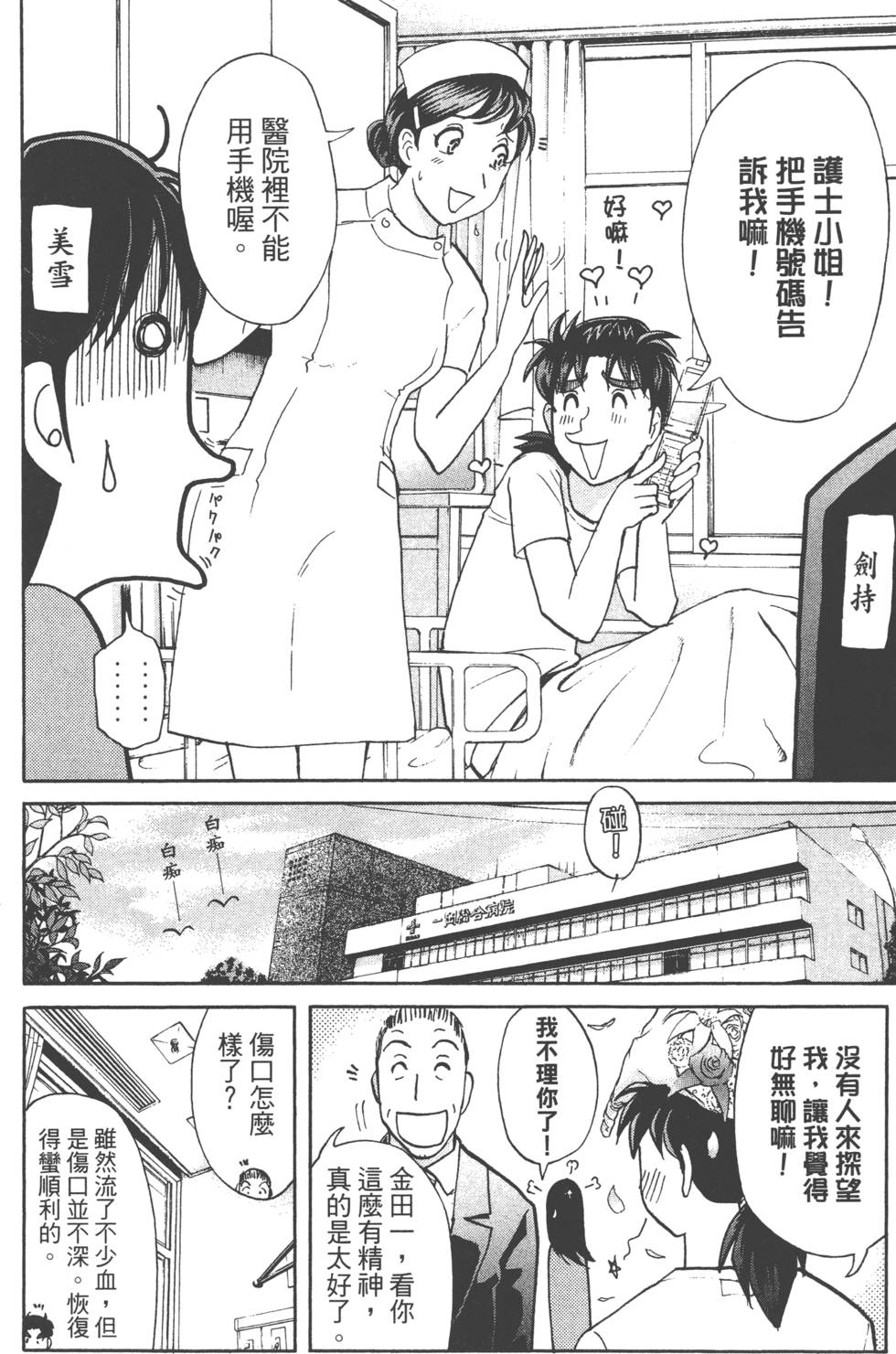 第172页