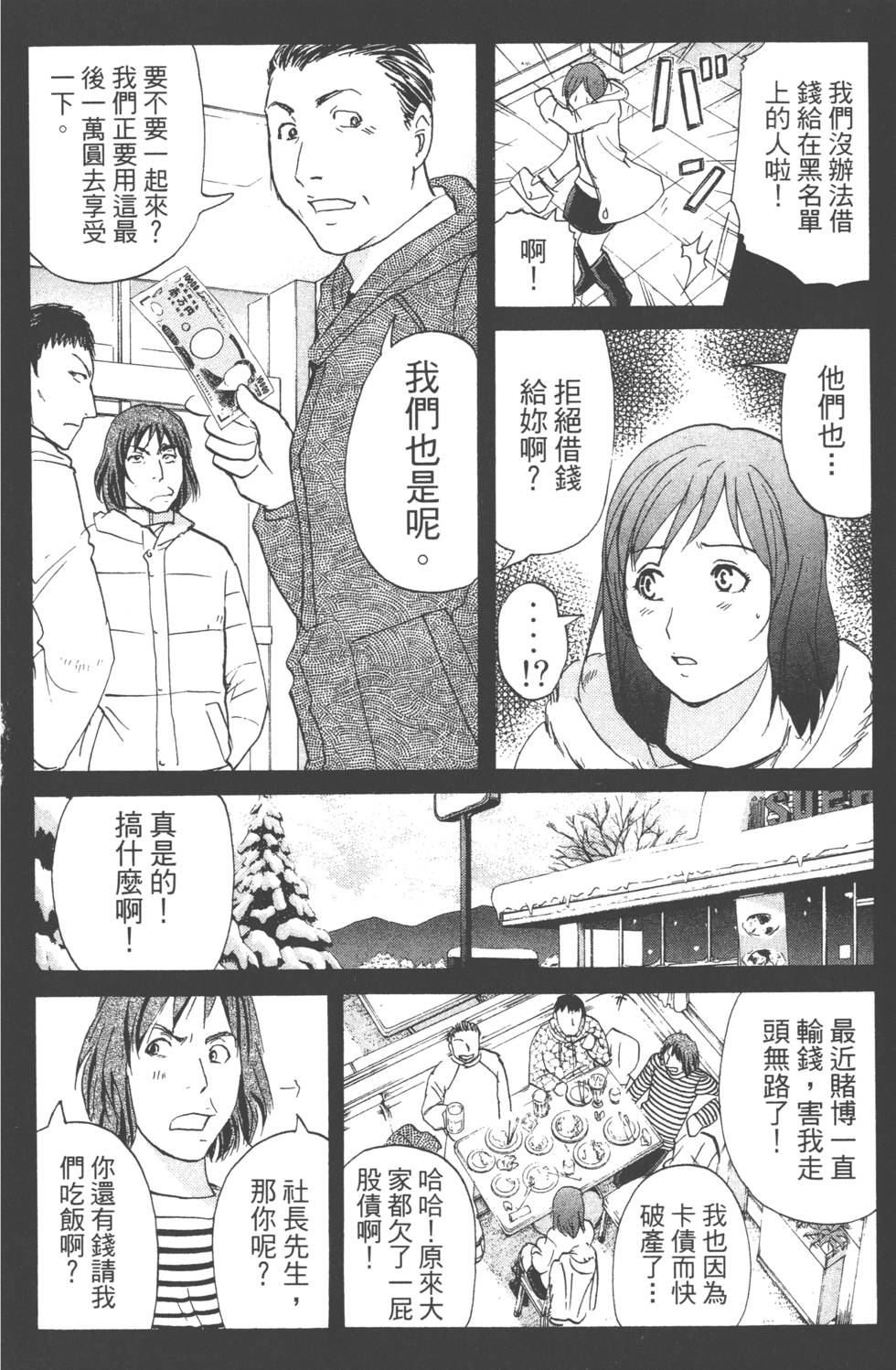 第174页