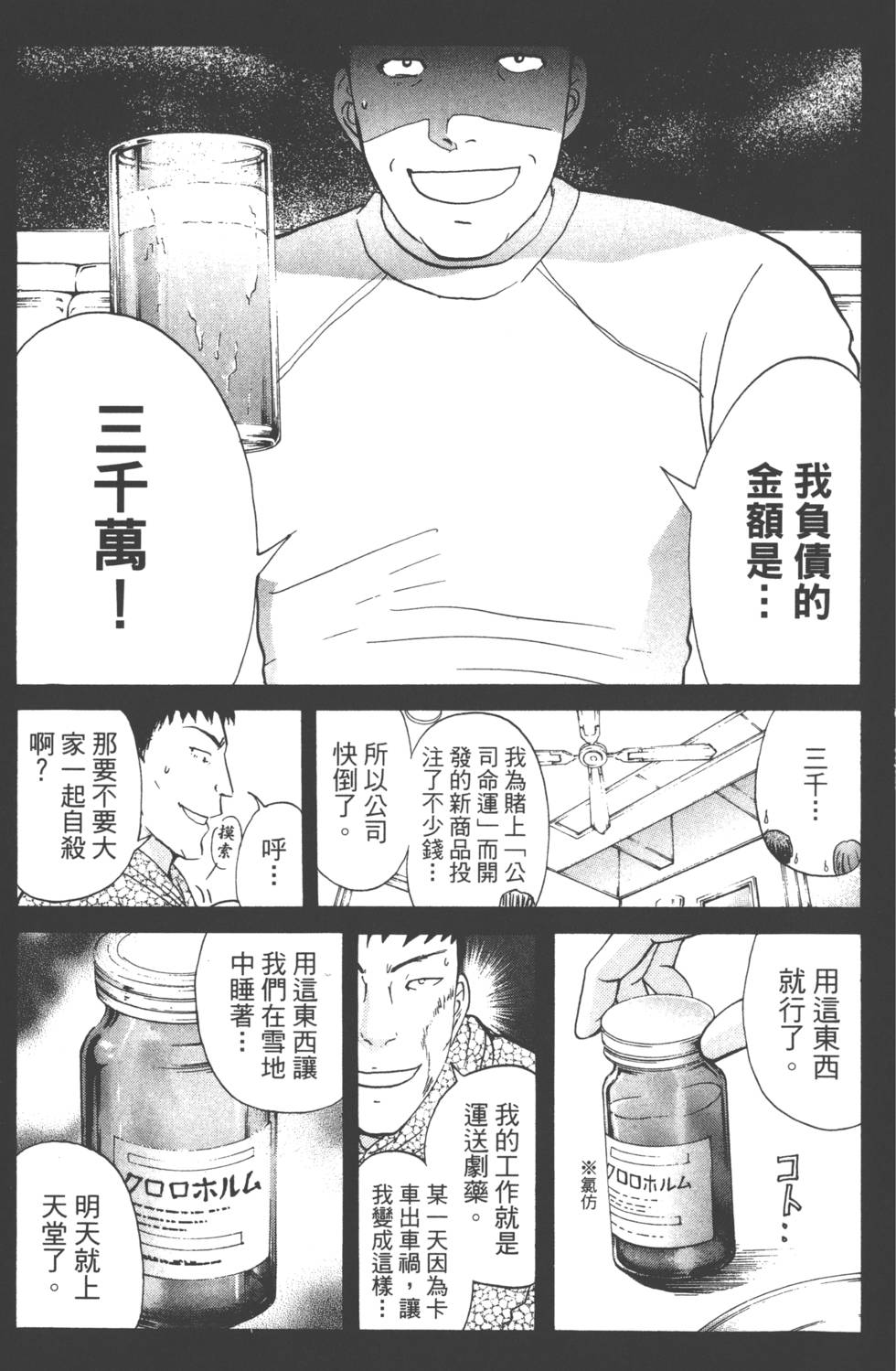 第175页