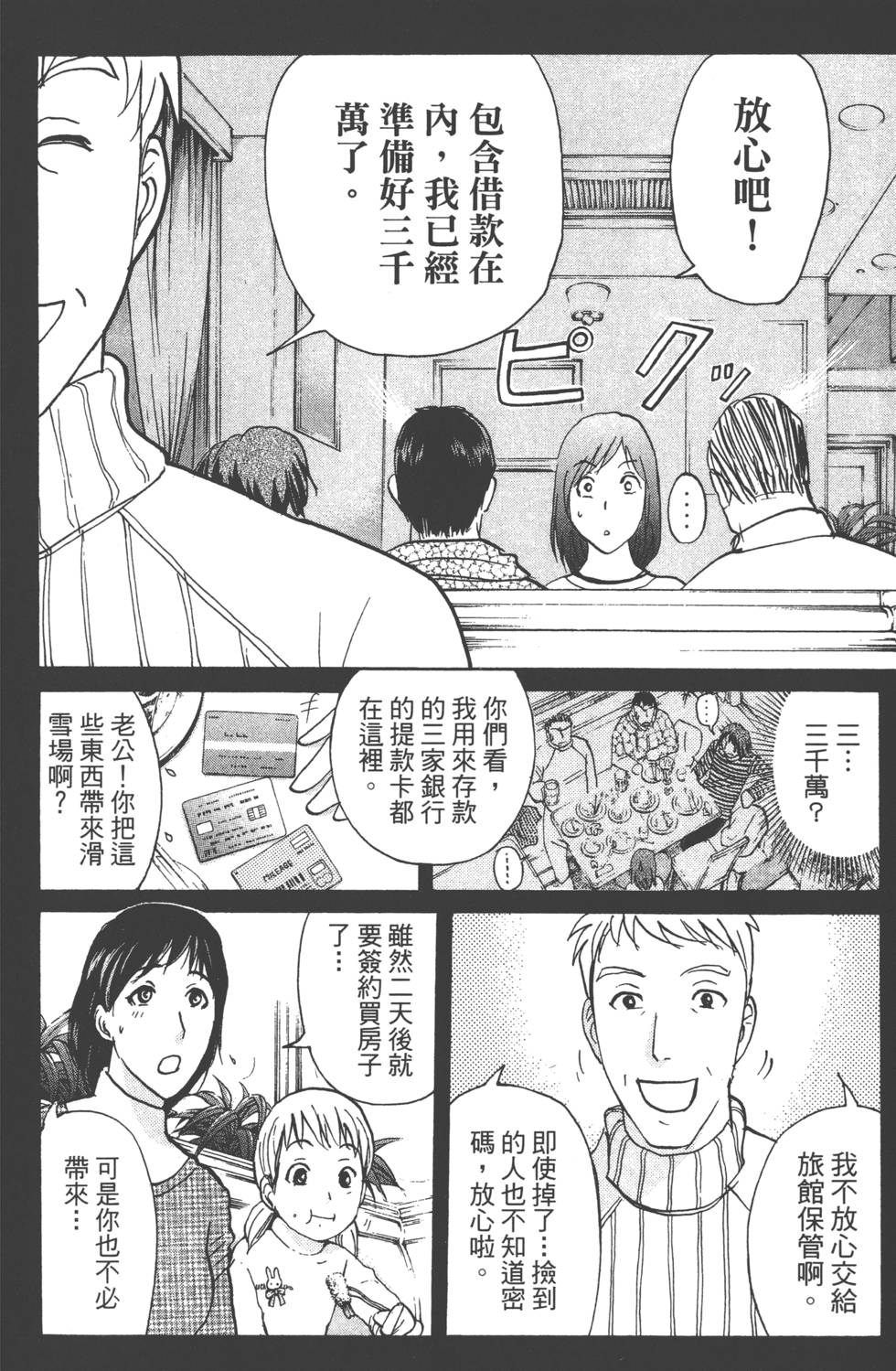 第176页