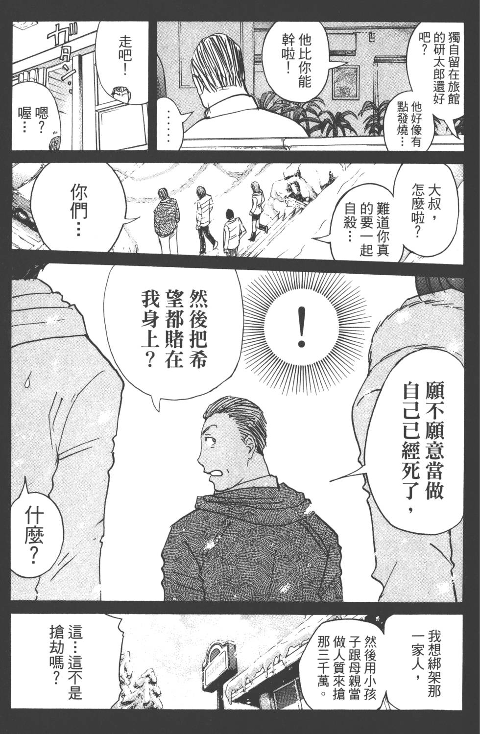 第177页