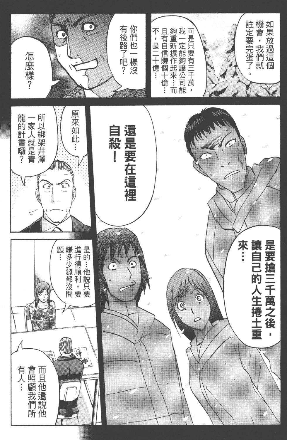 第178页