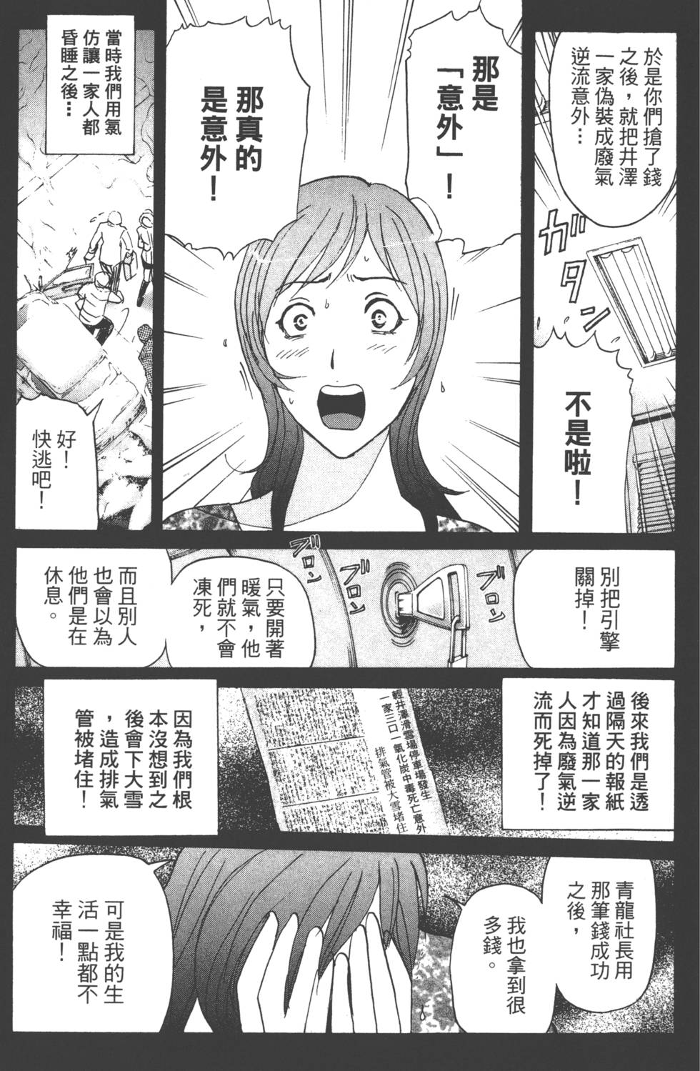 第179页
