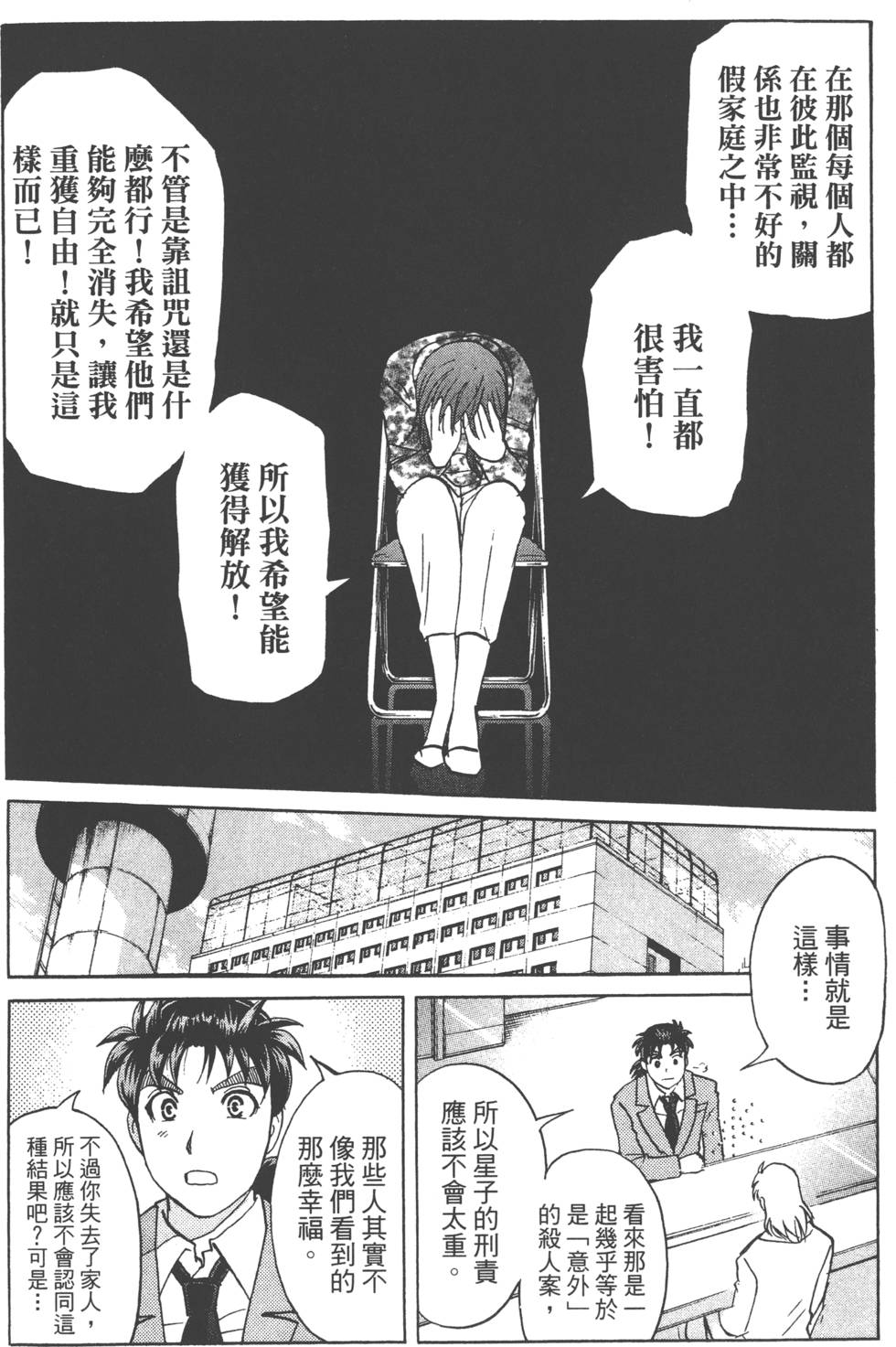 第180页