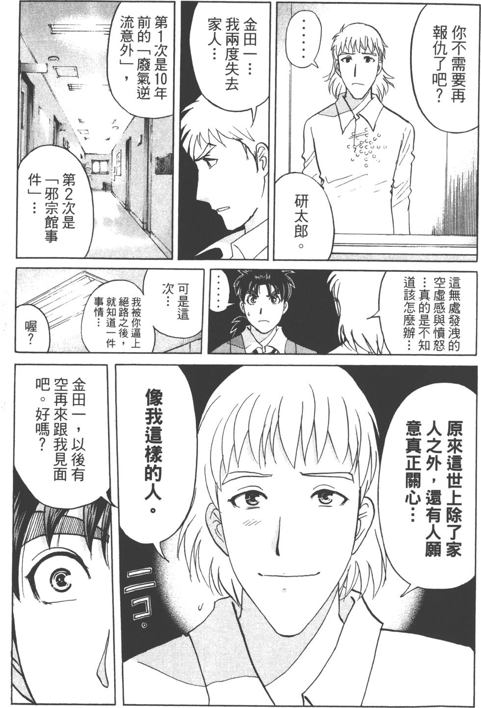 第181页