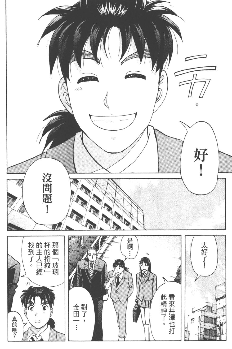 第182页