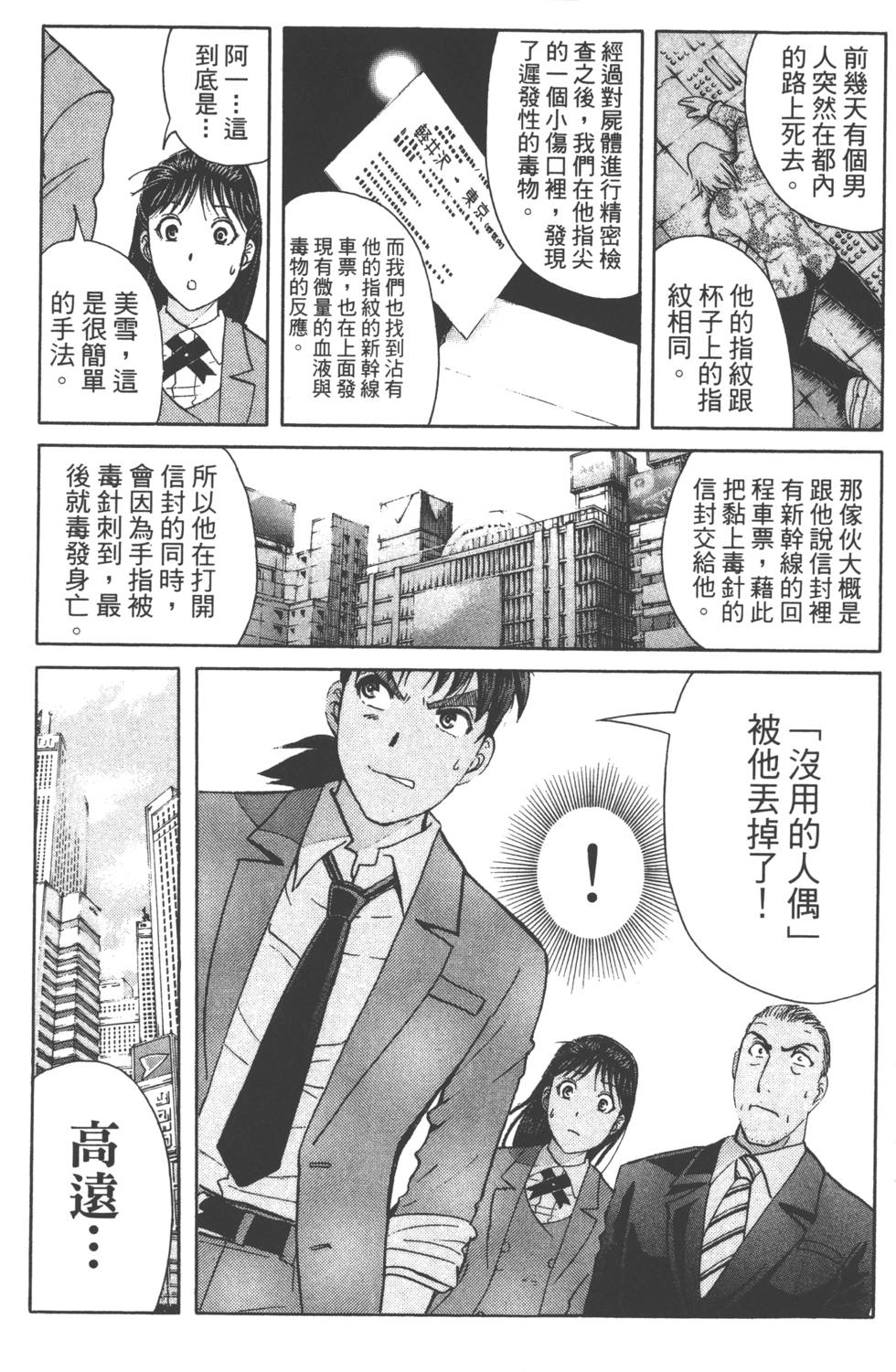 第183页
