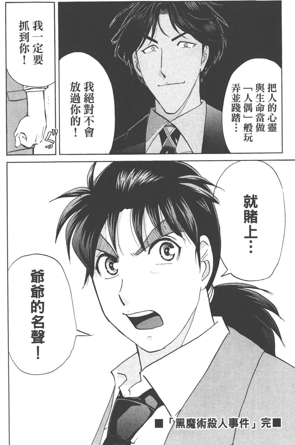 第184页