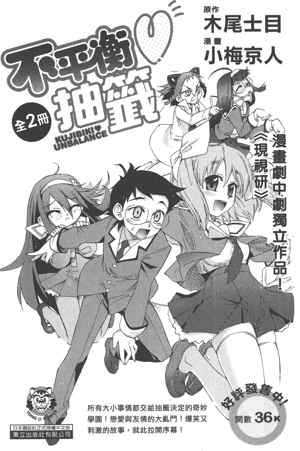 第186页
