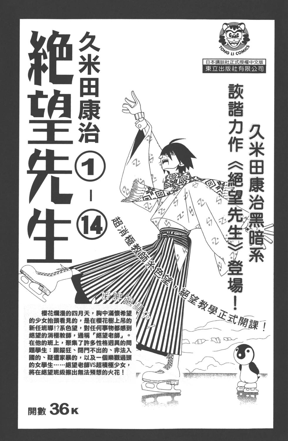 第187页