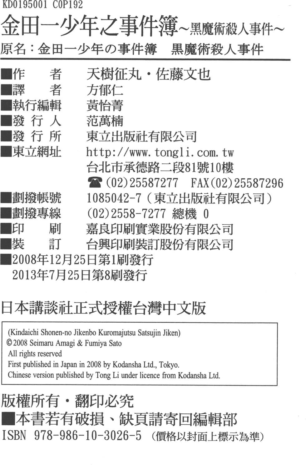 第188页