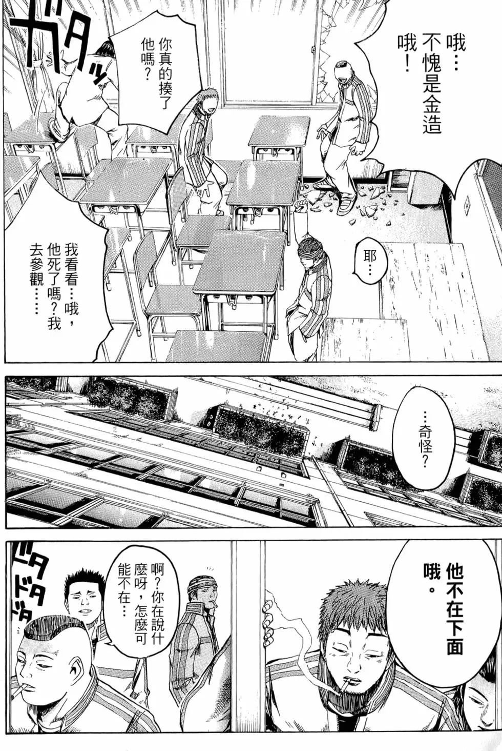 第40页