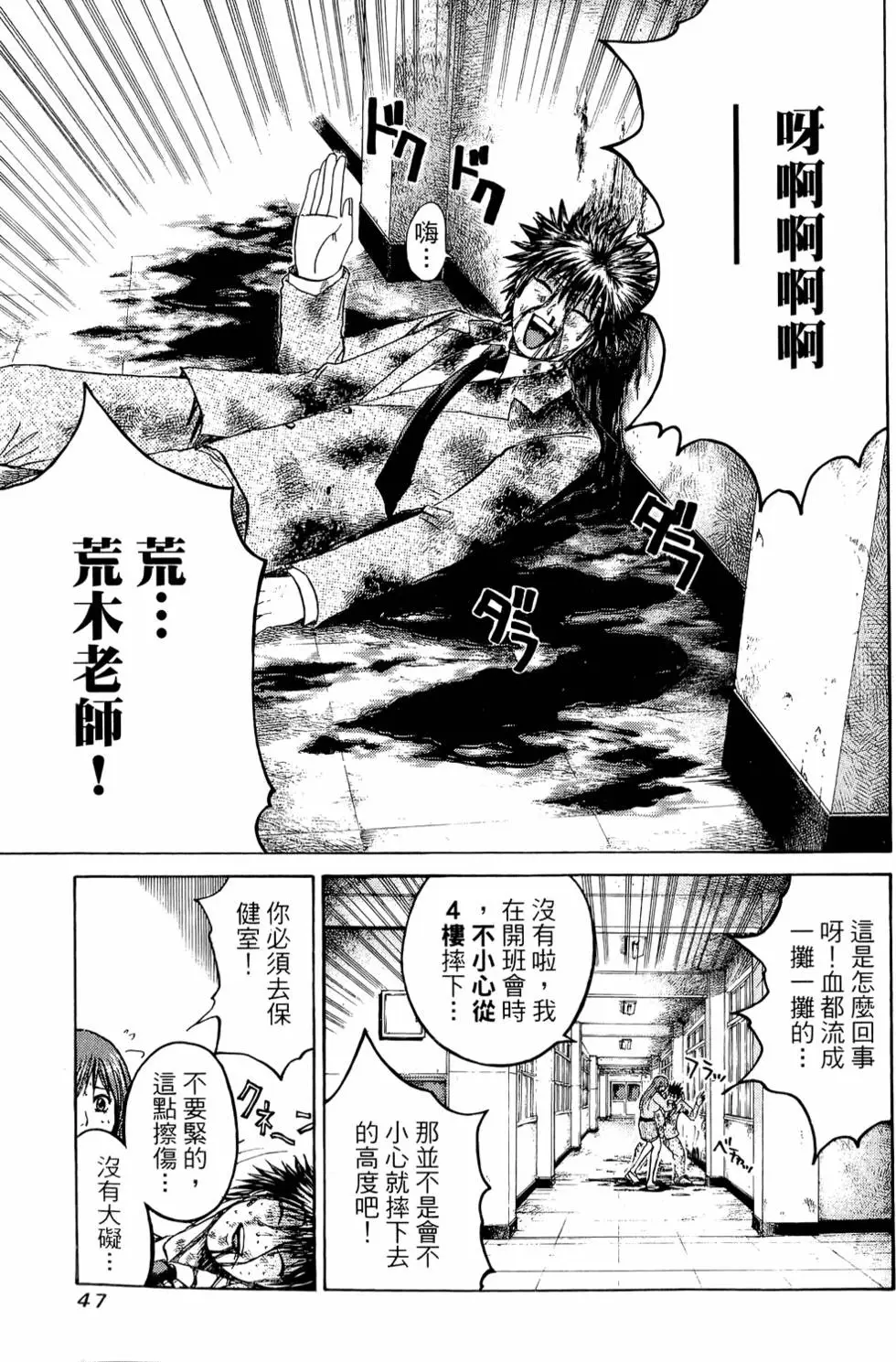 第45页