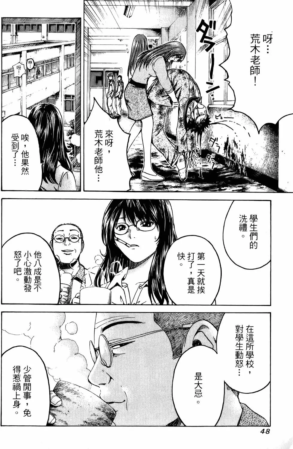 第46页