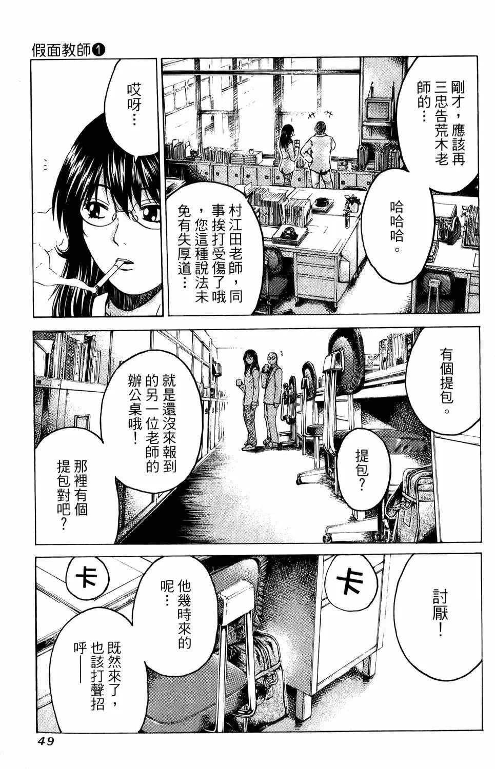 第47页