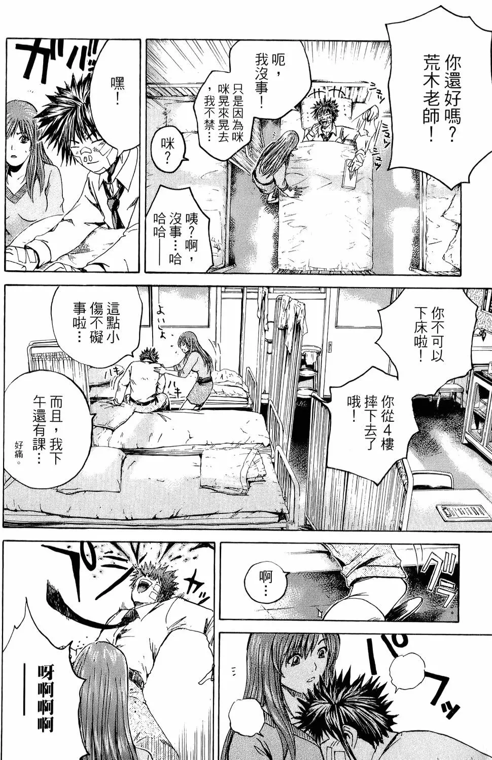 第52页