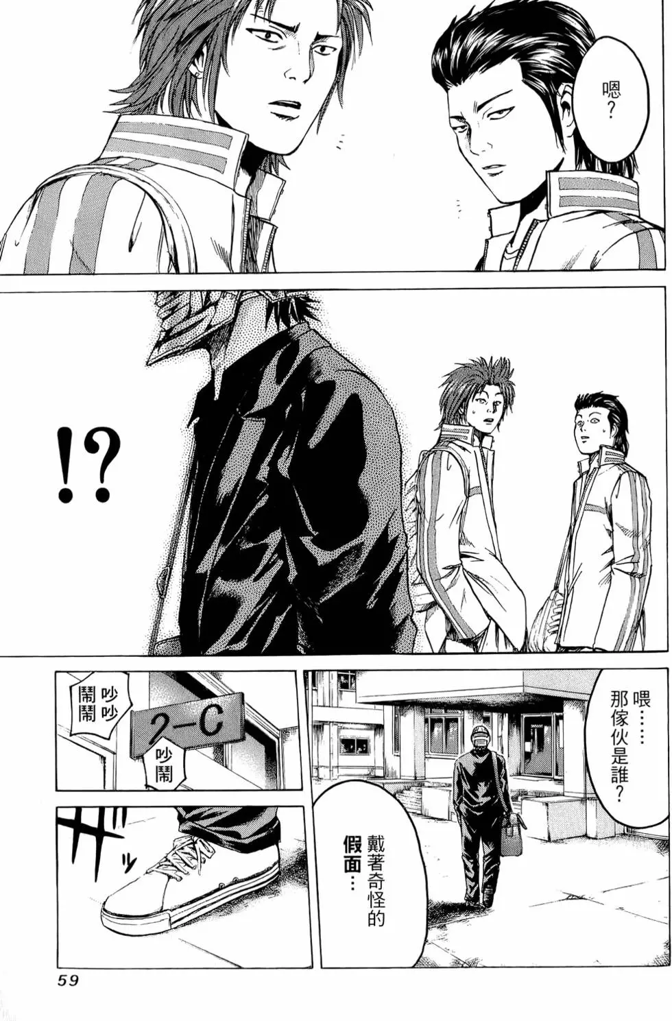 第57页