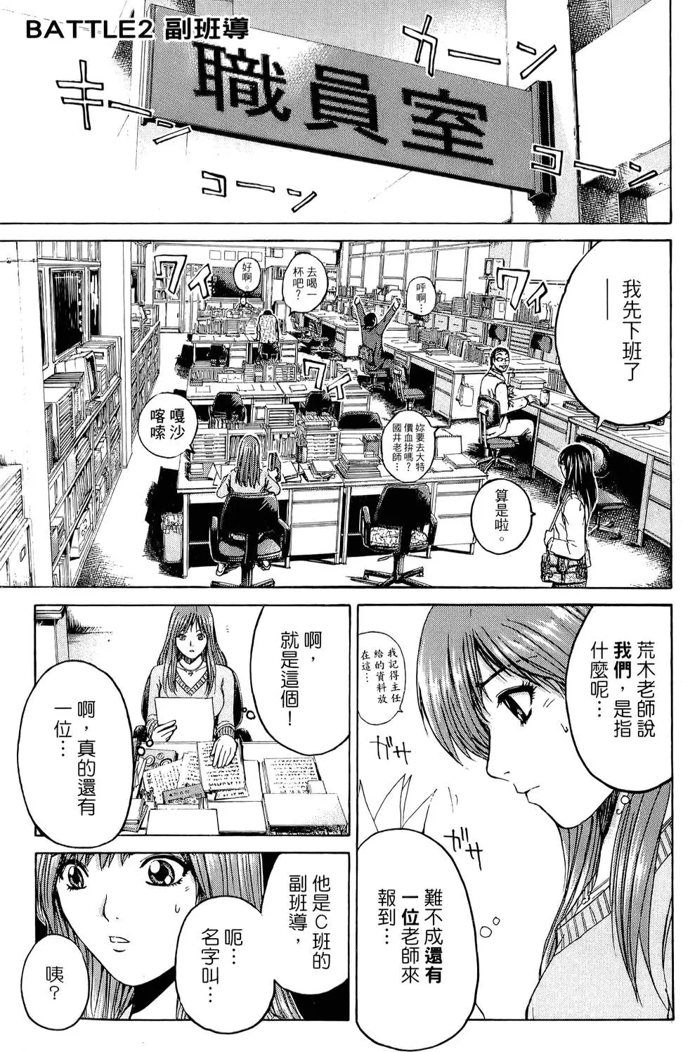 第61页