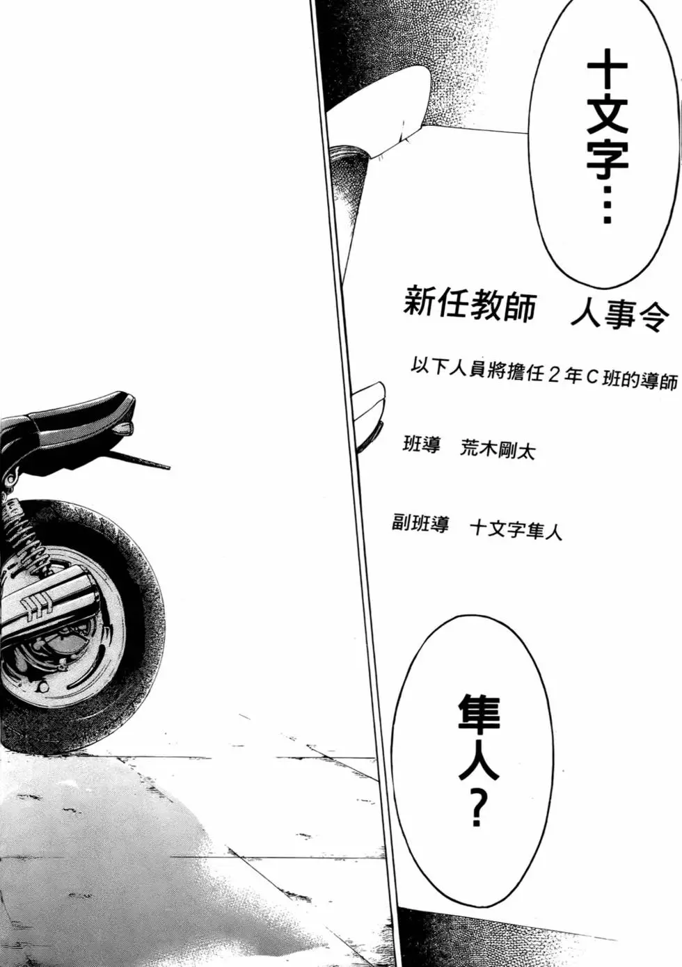 第62页