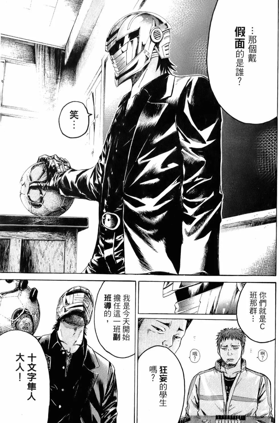 第65页
