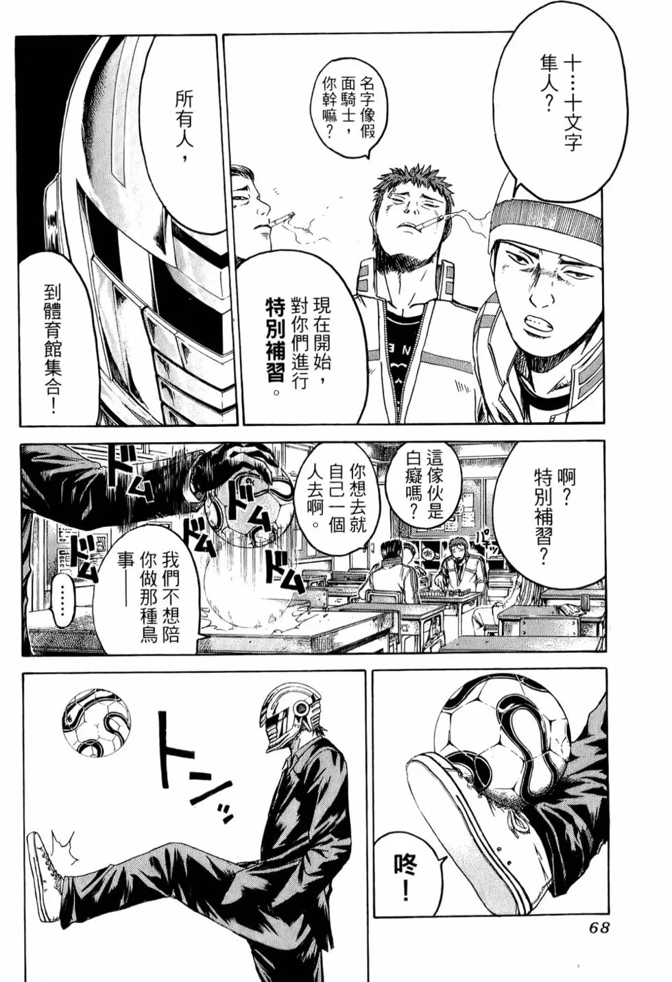 第66页