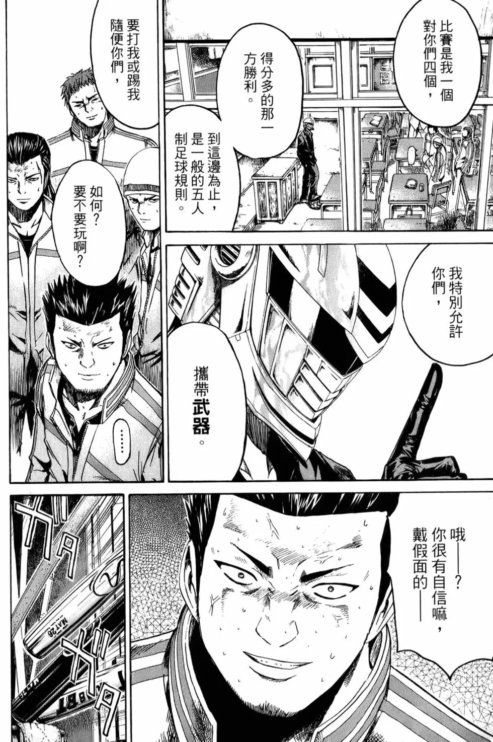 第70页