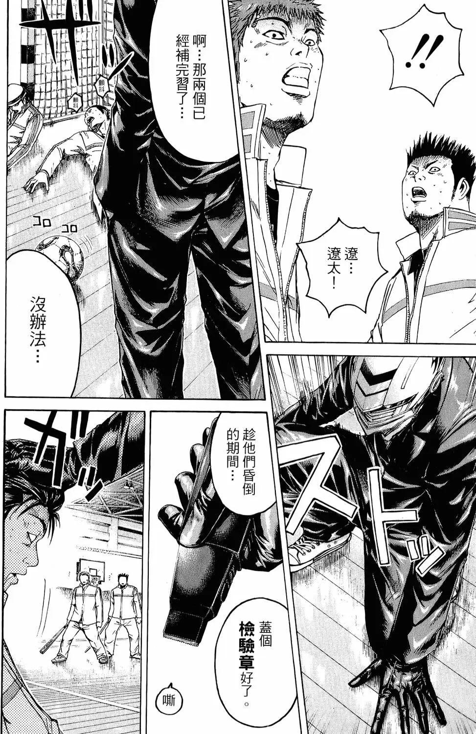 第80页