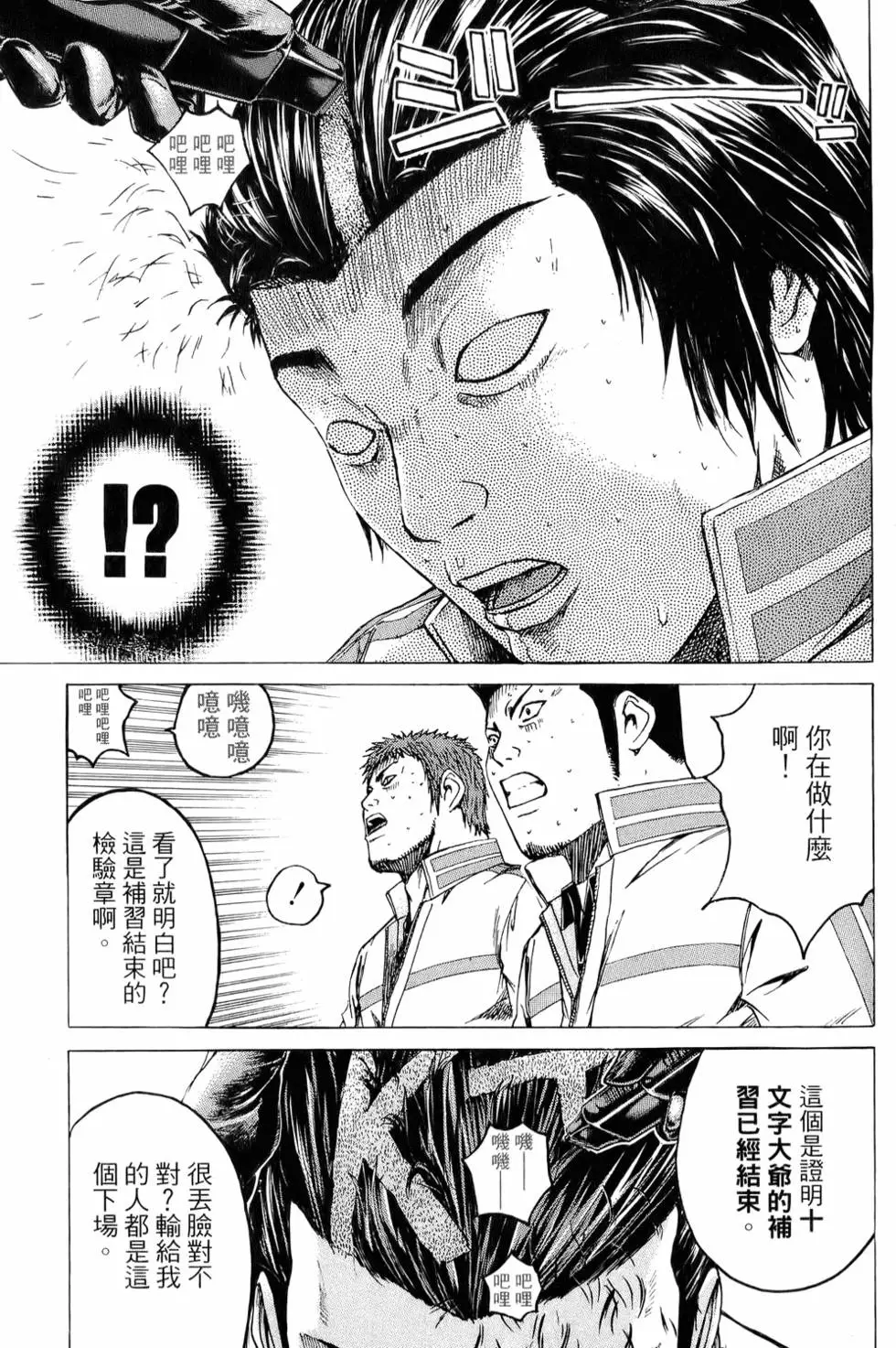 第81页