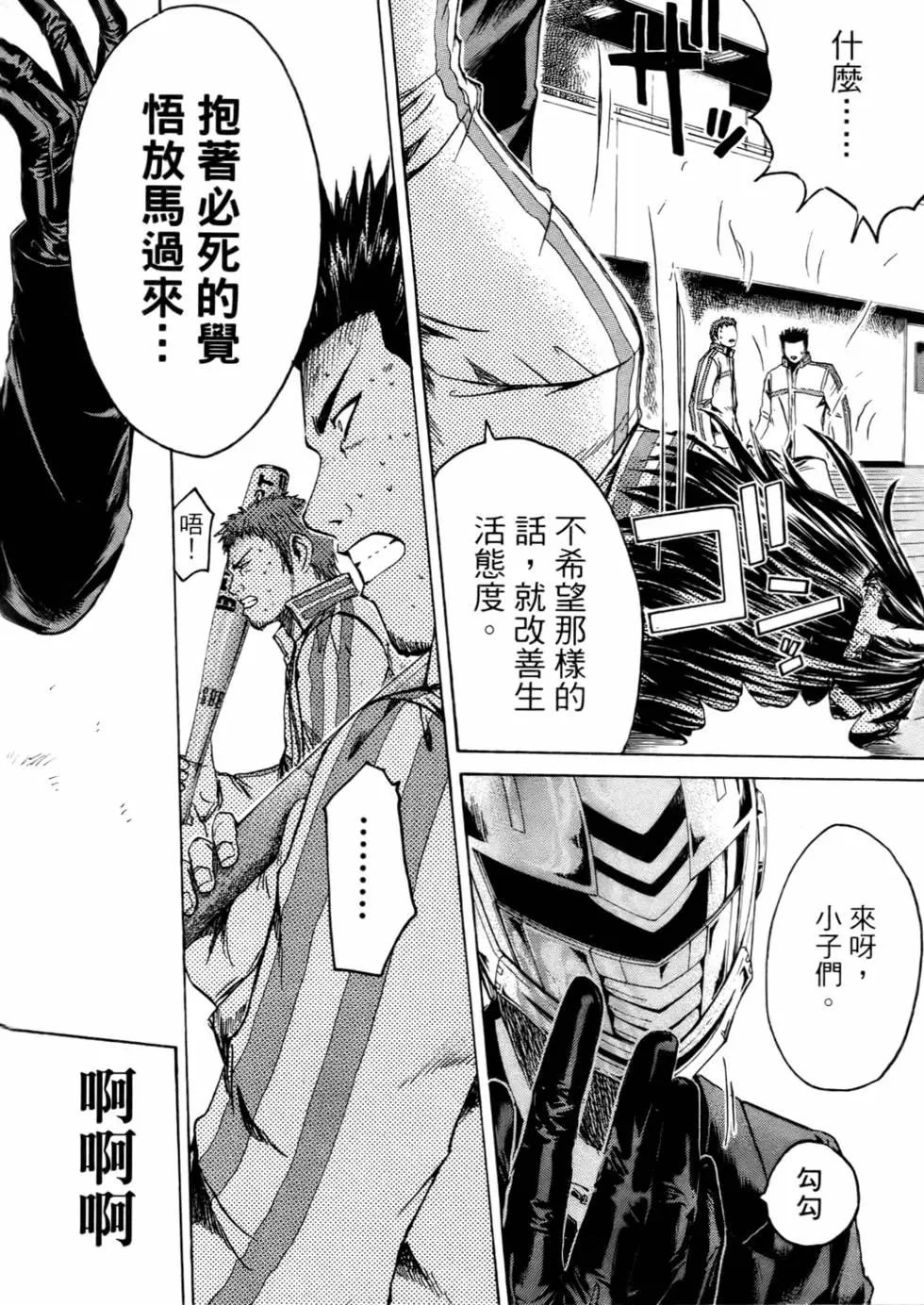第82页