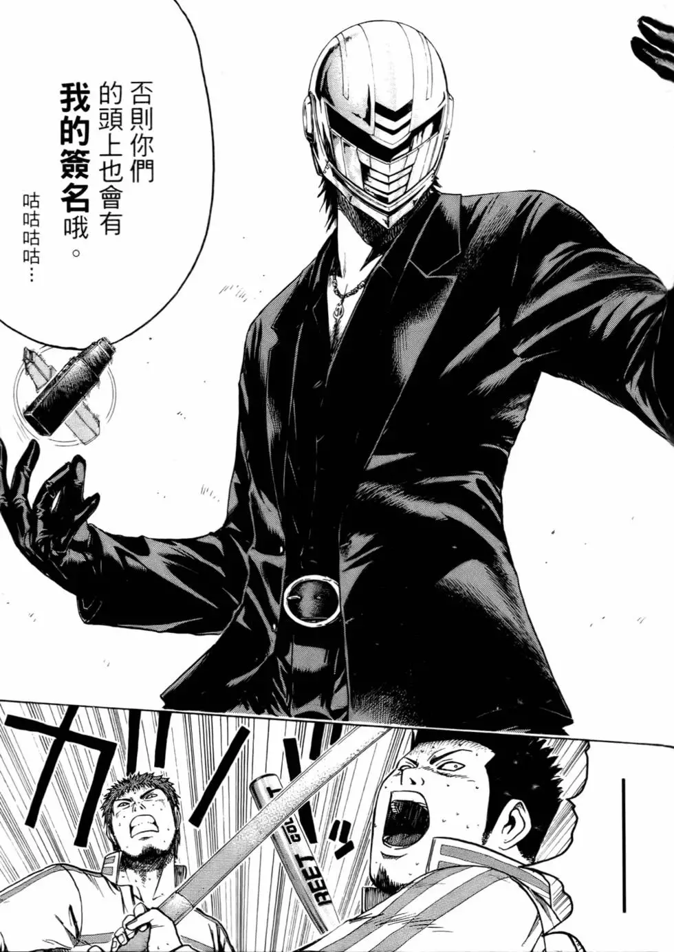 第83页