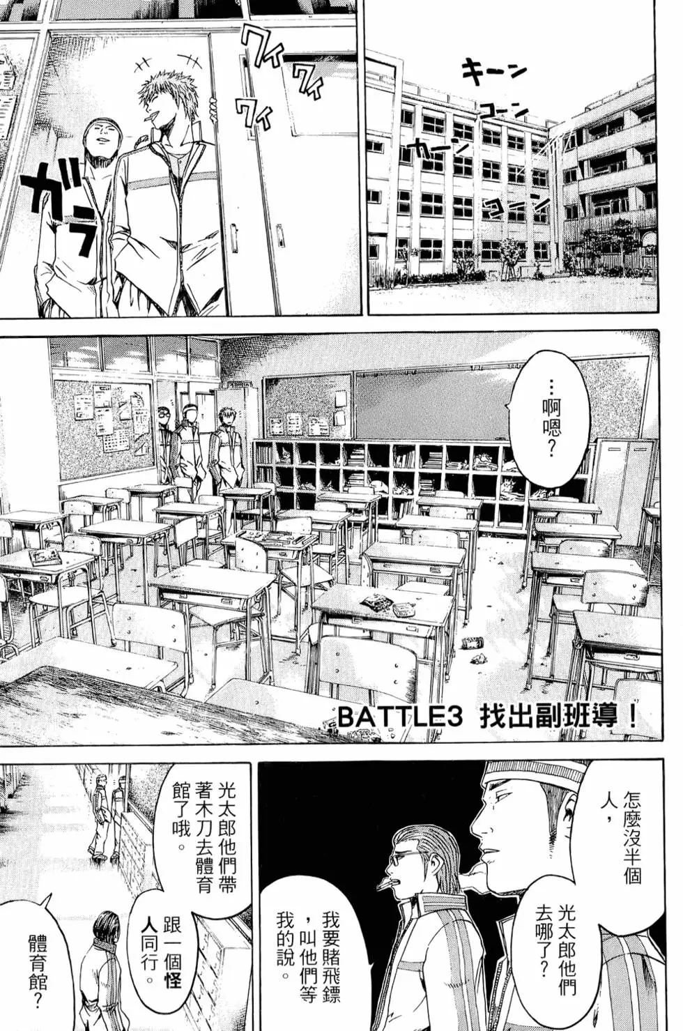 第85页