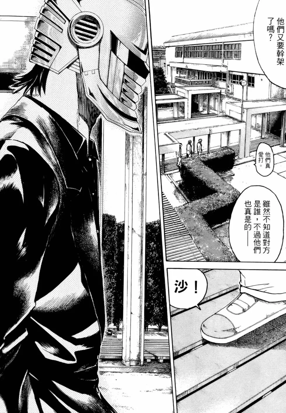 第86页