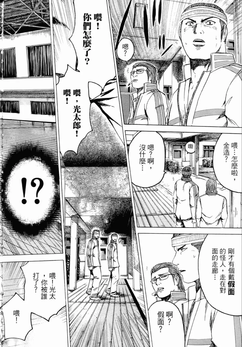 第88页