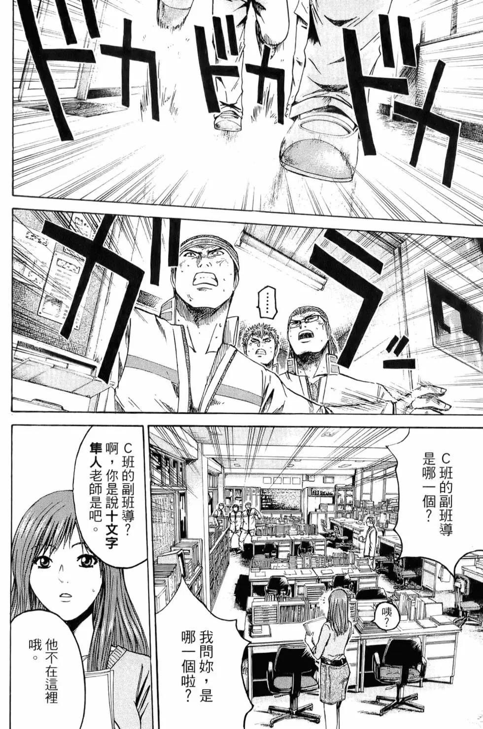 第92页