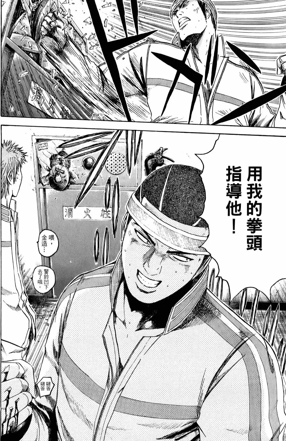 第94页