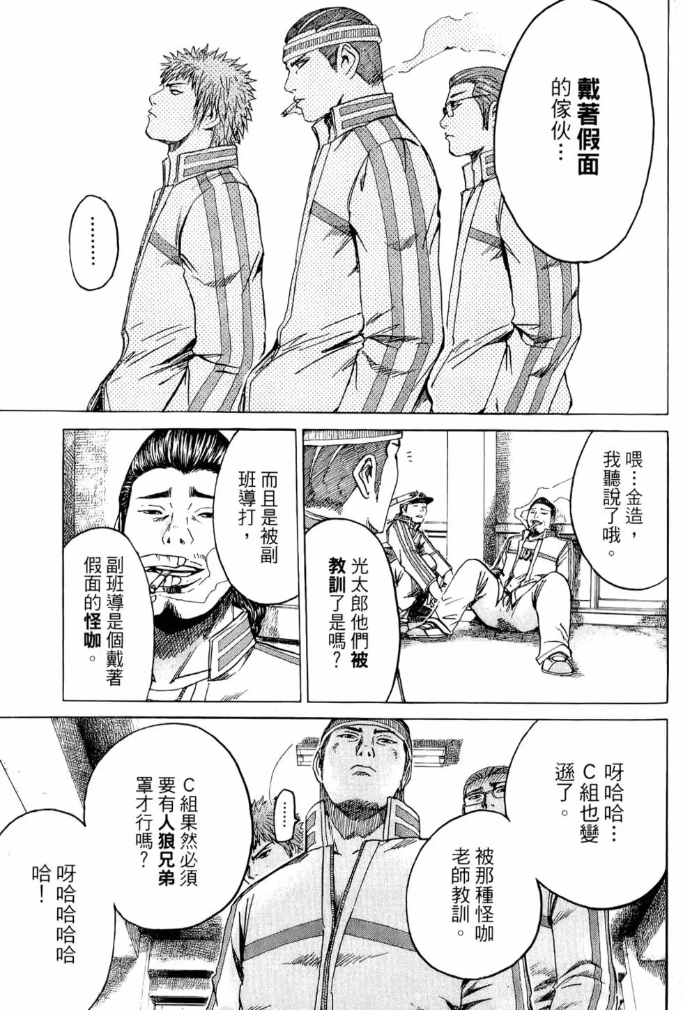 第97页