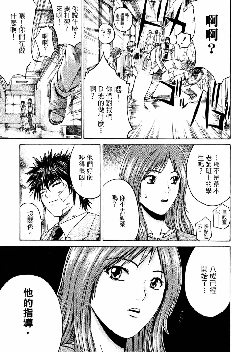 第99页