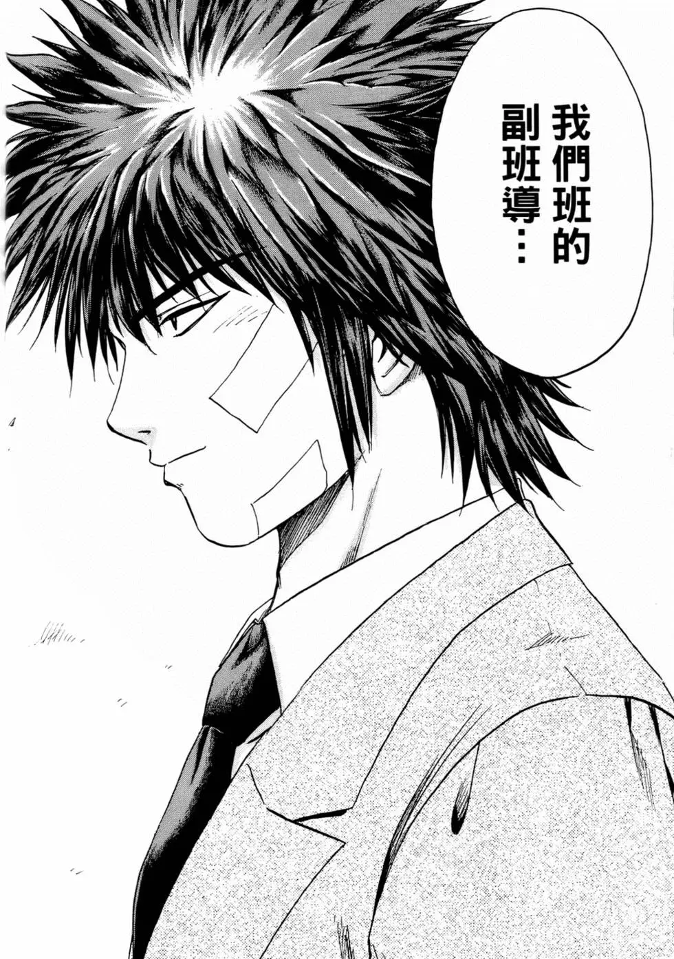 第100页