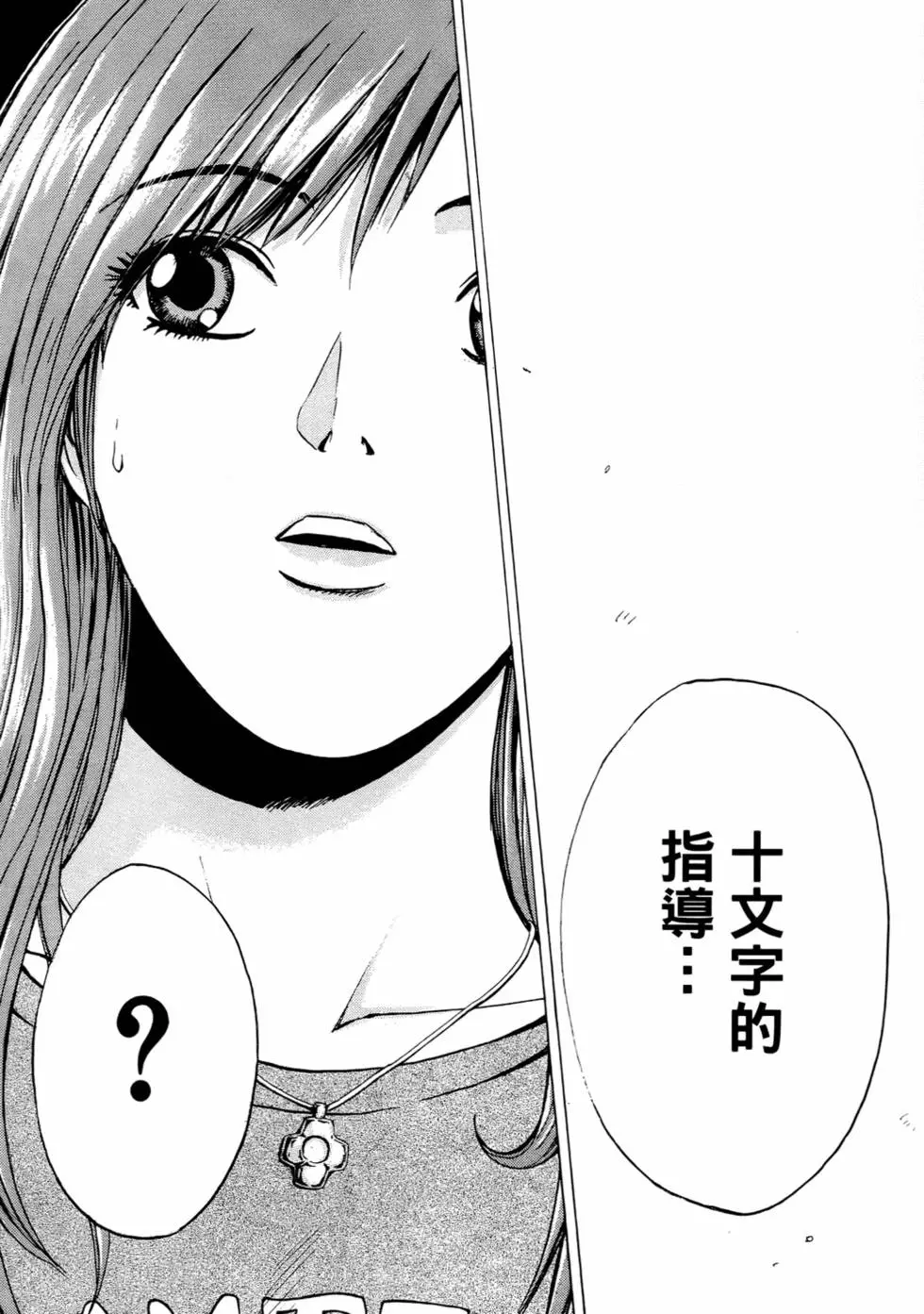 第101页