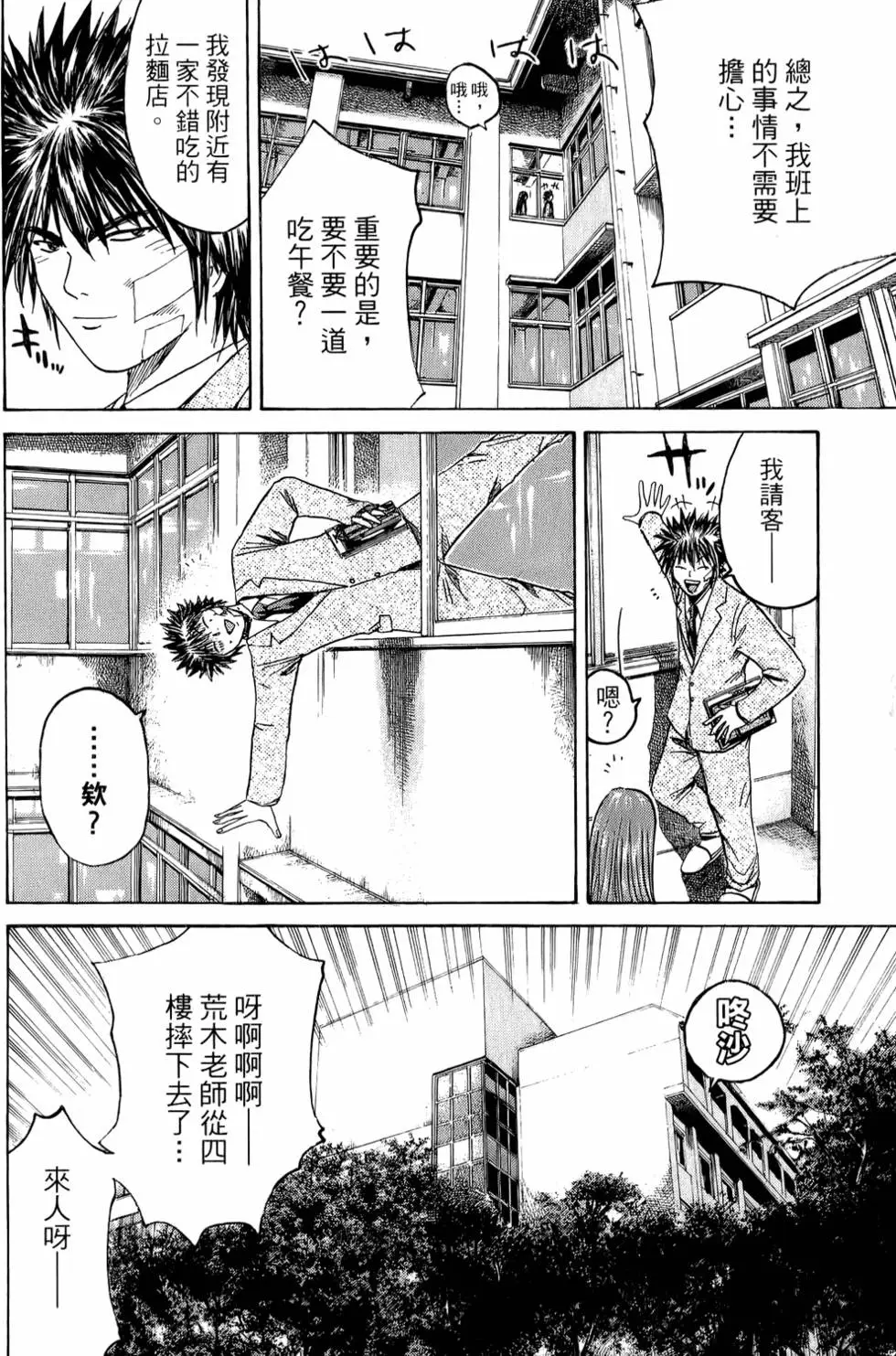 第102页