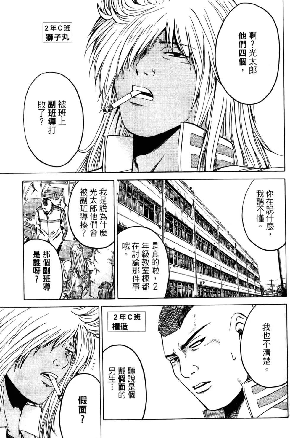 第107页