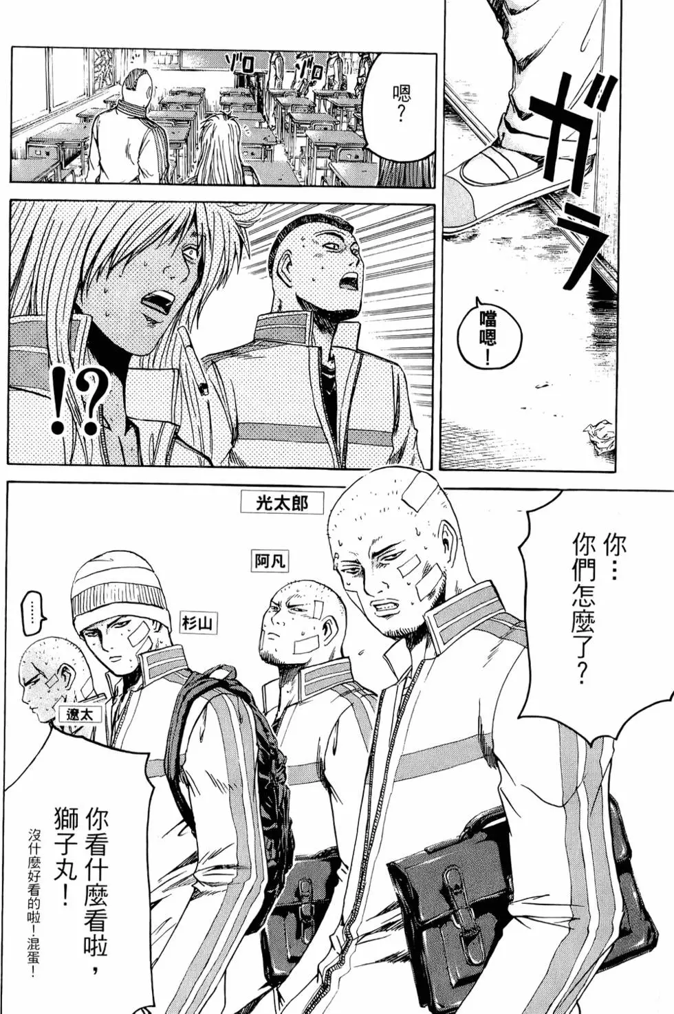 第108页
